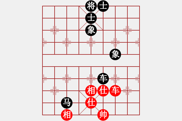 象棋棋譜圖片：11-11-29 shanzai[911]-Draw-huoer[1029] - 步數(shù)：110 