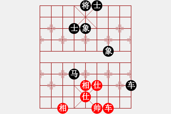 象棋棋譜圖片：11-11-29 shanzai[911]-Draw-huoer[1029] - 步數(shù)：120 