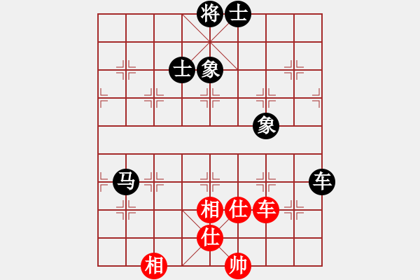 象棋棋譜圖片：11-11-29 shanzai[911]-Draw-huoer[1029] - 步數(shù)：129 