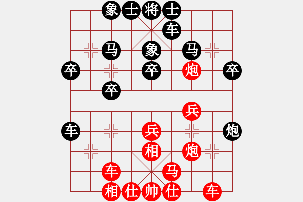 象棋棋譜圖片：11-11-29 shanzai[911]-Draw-huoer[1029] - 步數(shù)：30 