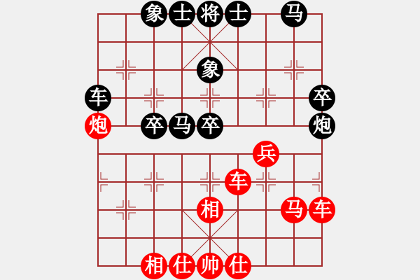 象棋棋譜圖片：11-11-29 shanzai[911]-Draw-huoer[1029] - 步數(shù)：50 