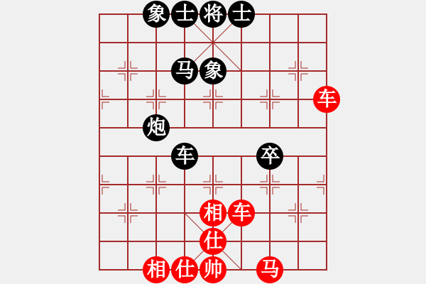 象棋棋譜圖片：11-11-29 shanzai[911]-Draw-huoer[1029] - 步數(shù)：70 