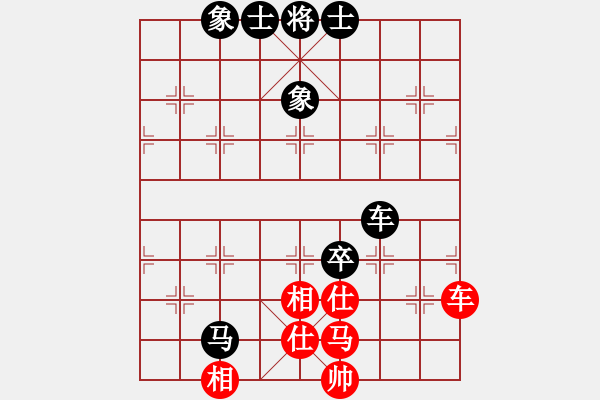 象棋棋譜圖片：11-11-29 shanzai[911]-Draw-huoer[1029] - 步數(shù)：90 