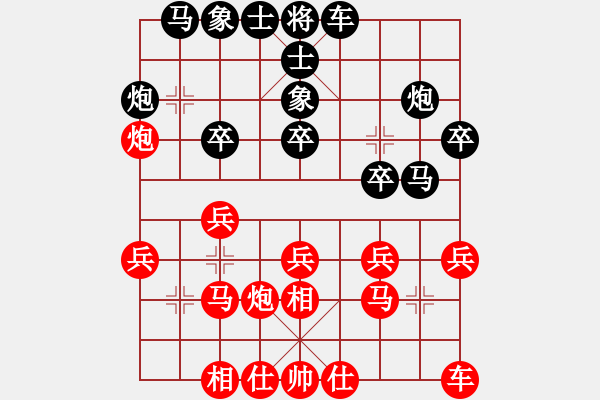 象棋棋譜圖片：賢銘豪(3段)-勝-明燈再現(xiàn)(7段) - 步數(shù)：20 