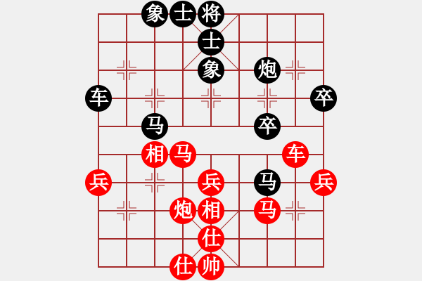 象棋棋譜圖片：賢銘豪(3段)-勝-明燈再現(xiàn)(7段) - 步數(shù)：40 