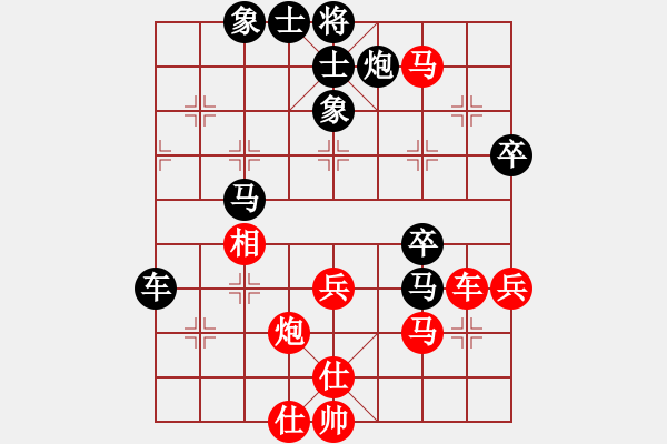 象棋棋譜圖片：賢銘豪(3段)-勝-明燈再現(xiàn)(7段) - 步數(shù)：50 