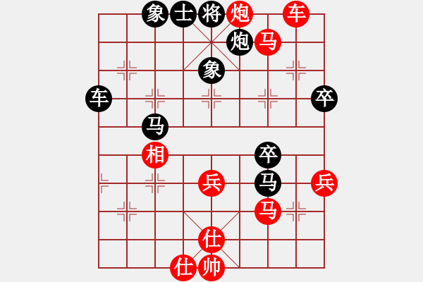 象棋棋譜圖片：賢銘豪(3段)-勝-明燈再現(xiàn)(7段) - 步數(shù)：55 