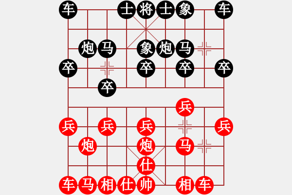 象棋棋谱图片：米庆德 先胜 左少龙 - 步数：10 