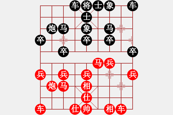 象棋棋谱图片：米庆德 先胜 左少龙 - 步数：20 