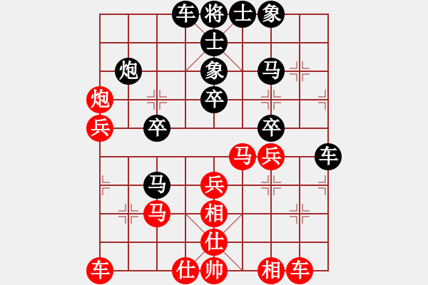 象棋棋谱图片：米庆德 先胜 左少龙 - 步数：30 