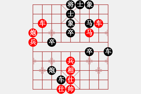 象棋棋谱图片：米庆德 先胜 左少龙 - 步数：40 
