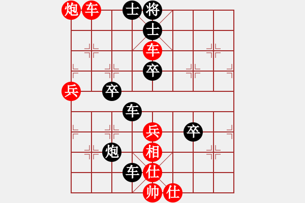 象棋棋谱图片：米庆德 先胜 左少龙 - 步数：54 