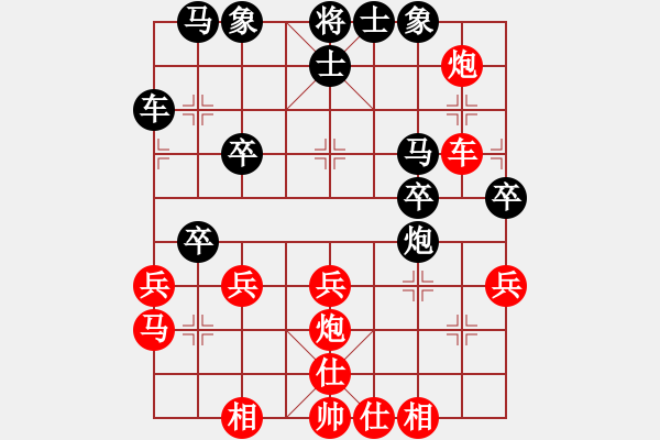 象棋棋譜圖片：11-07-16 yangzhouyi[1017]-Win-shanzai[948] - 步數(shù)：40 