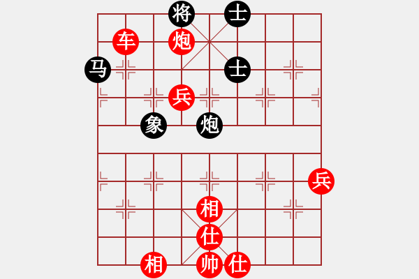 象棋棋譜圖片：11-07-16 yangzhouyi[1017]-Win-shanzai[948] - 步數(shù)：93 