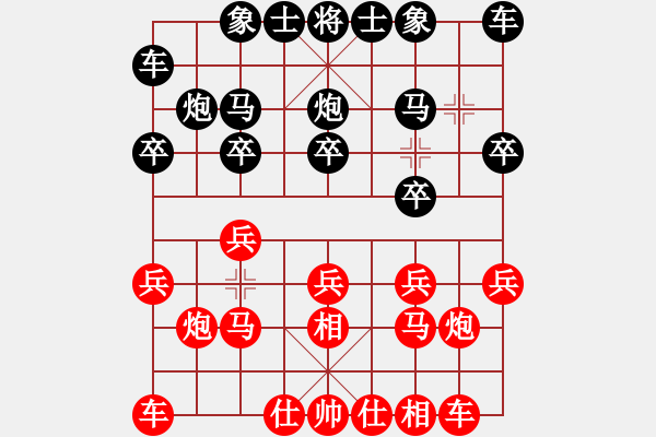 象棋棋谱图片：梁运龙 先和 谢魏 - 步数：10 