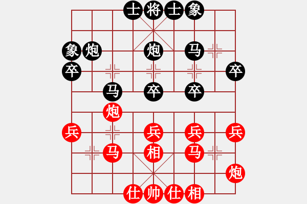 象棋棋谱图片：梁运龙 先和 谢魏 - 步数：30 