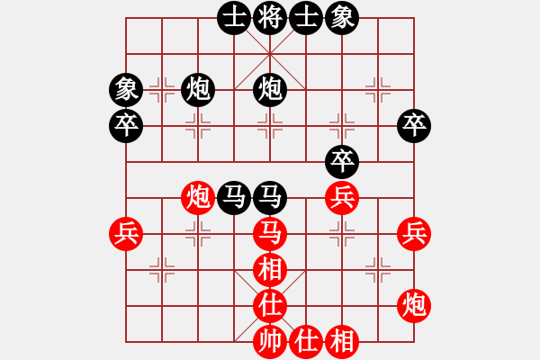 象棋棋谱图片：梁运龙 先和 谢魏 - 步数：40 