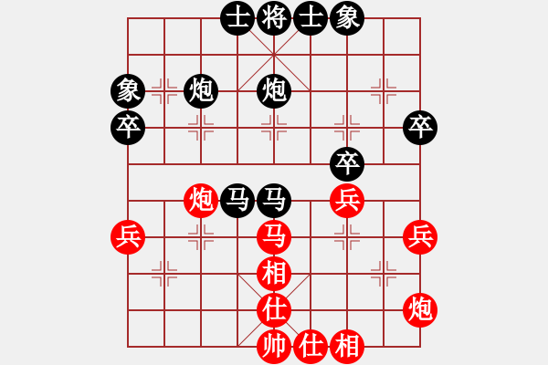 象棋棋譜圖片：梁運龍 先和 謝魏 - 步數(shù)：40 