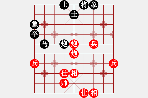 象棋棋谱图片：梁运龙 先和 谢魏 - 步数：60 
