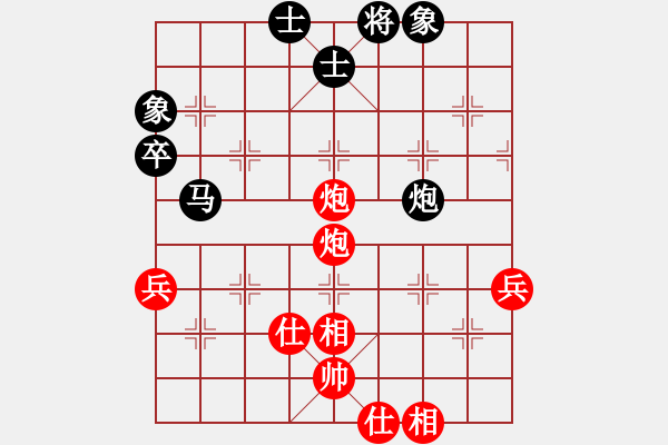 象棋棋谱图片：梁运龙 先和 谢魏 - 步数：62 