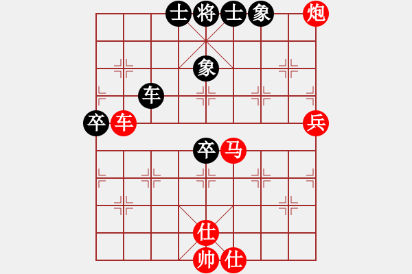 象棋棋譜圖片：橫才俊儒[292832991] -VS- 春天[1327989608] - 步數(shù)：100 