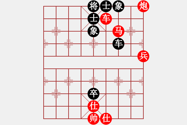 象棋棋譜圖片：橫才俊儒[292832991] -VS- 春天[1327989608] - 步數(shù)：110 