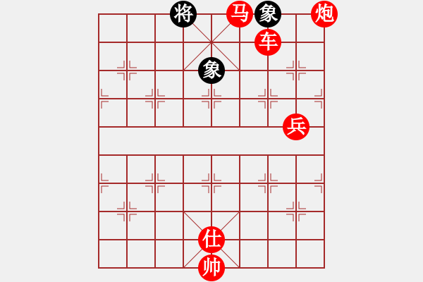 象棋棋譜圖片：橫才俊儒[292832991] -VS- 春天[1327989608] - 步數(shù)：119 