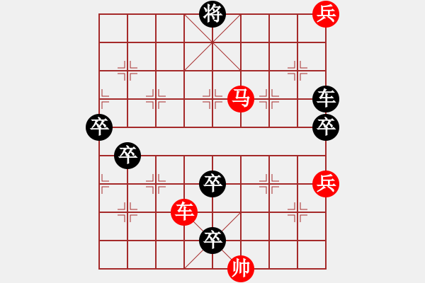 象棋棋譜圖片：鵬程萬(wàn)里 - 步數(shù)：10 