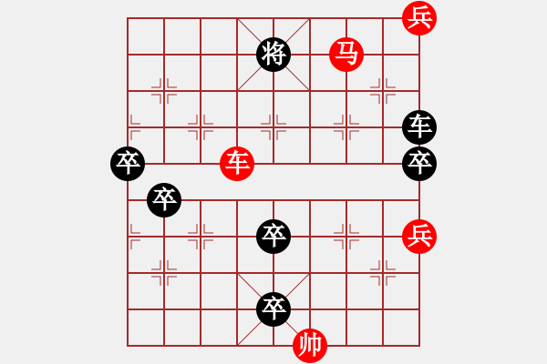 象棋棋譜圖片：鵬程萬(wàn)里 - 步數(shù)：20 