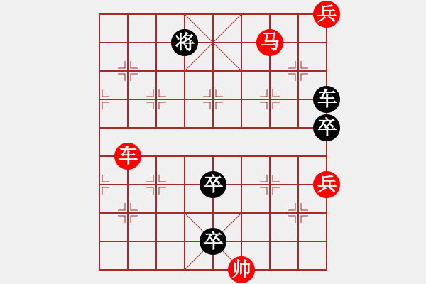 象棋棋譜圖片：鵬程萬(wàn)里 - 步數(shù)：30 