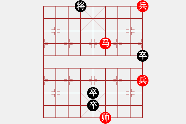 象棋棋譜圖片：鵬程萬(wàn)里 - 步數(shù)：40 