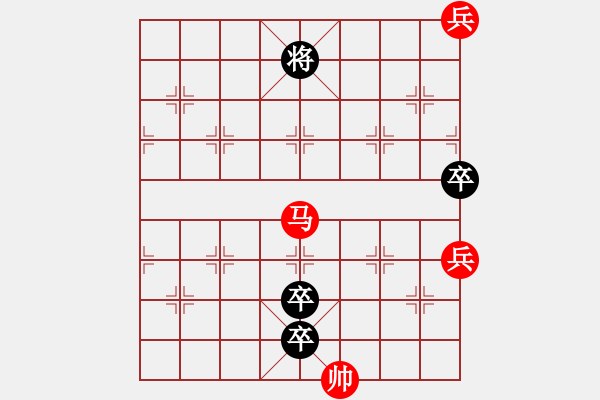 象棋棋譜圖片：鵬程萬(wàn)里 - 步數(shù)：45 