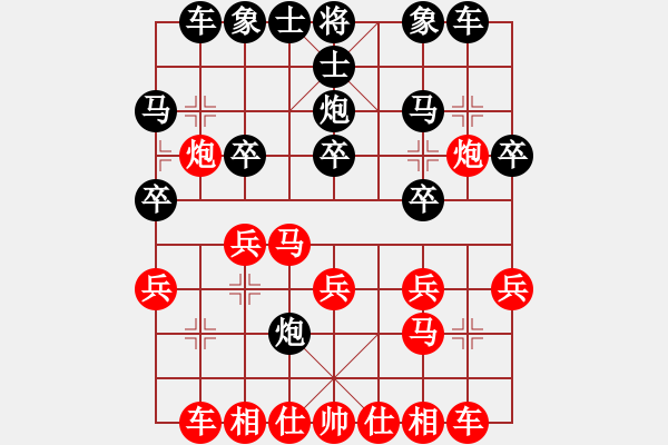 象棋棋譜圖片：右相對左中炮__04__(紅)屏風(fēng)馬左炮封車__(黑)右馬屯邊 - 步數(shù)：20 