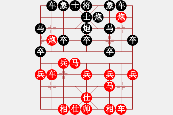 象棋棋譜圖片：右相對左中炮__04__(紅)屏風(fēng)馬左炮封車__(黑)右馬屯邊 - 步數(shù)：25 