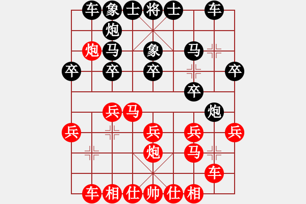 象棋棋譜圖片：于幼華     先和 呂欽       - 步數(shù)：20 