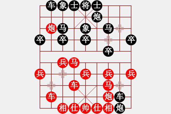 象棋棋譜圖片：于幼華     先和 呂欽       - 步數(shù)：30 