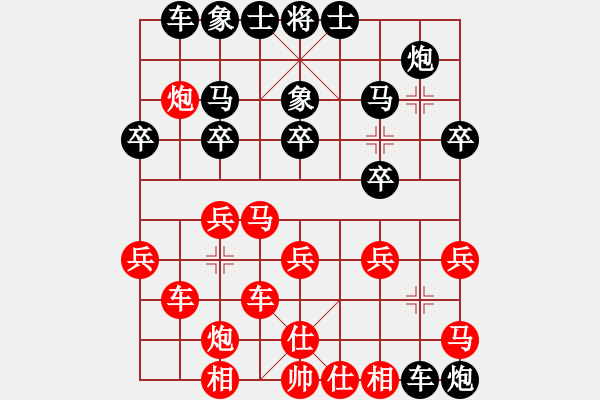 象棋棋譜圖片：于幼華     先和 呂欽       - 步數(shù)：40 