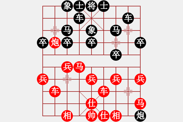 象棋棋譜圖片：于幼華     先和 呂欽       - 步數(shù)：50 