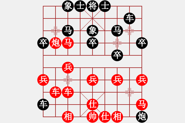 象棋棋譜圖片：于幼華     先和 呂欽       - 步數(shù)：60 