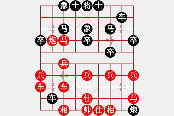 象棋棋譜圖片：于幼華     先和 呂欽       - 步數(shù)：62 