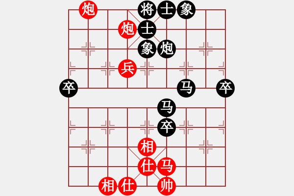 象棋棋譜圖片：順炮緩開車 黒勝 - 步數(shù)：80 