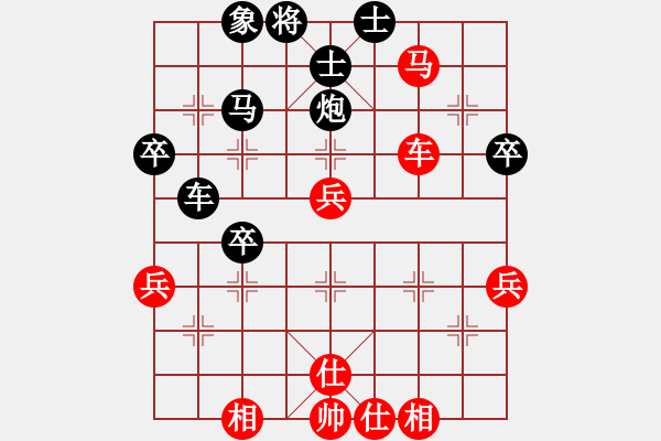 象棋棋譜圖片：金鉤炮[2362086542] -VS- 兄弟連[1192027852] - 步數(shù)：50 