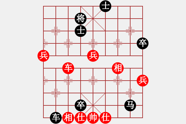 象棋棋譜圖片：金鉤炮[2362086542] -VS- 兄弟連[1192027852] - 步數(shù)：80 