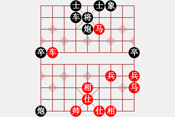 象棋棋譜圖片：流暢(9段)-和-飄逸俠侶(日帥) - 步數(shù)：100 