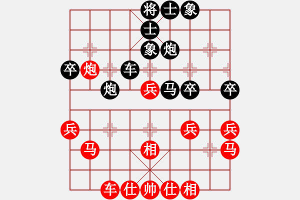 象棋棋譜圖片：流暢(9段)-和-飄逸俠侶(日帥) - 步數(shù)：40 