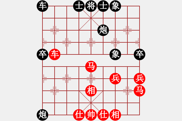 象棋棋譜圖片：流暢(9段)-和-飄逸俠侶(日帥) - 步數(shù)：60 