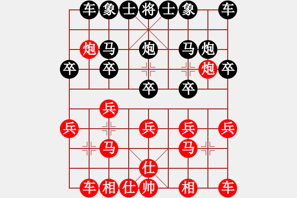 象棋棋譜圖片：山中人 負(fù) 紫薇花對紫微郎 - 步數(shù)：20 