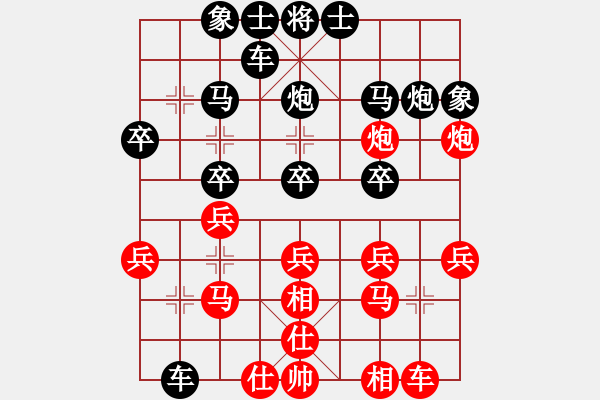 象棋棋譜圖片：山中人 負(fù) 紫薇花對紫微郎 - 步數(shù)：30 