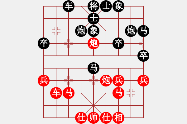 象棋棋譜圖片：唐思楠 先負 劉歡 - 步數(shù)：40 