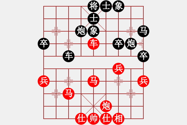 象棋棋譜圖片：唐思楠 先負 劉歡 - 步數(shù)：50 